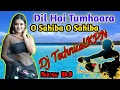 Lagu Dj O sahiba o sahiba। Dill hai tumhaara 2023