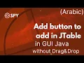 Make an add button to add in JTable in GUI Java without drag and drop