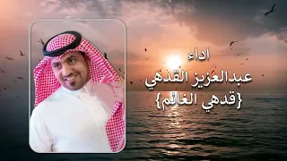 حمام ياللي بالبساتين فلكور سامري قدهي الغانم 
