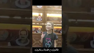 ترنيمة يا بلح أحمر  إيلاريا شريف في عيد النيروز دندنها
