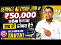 How to Earn 50k Salary as a Service Advisor Career Growth Tips