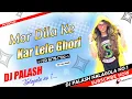 Download Lagu Mor_Dila_Ke_Kar_Lele_Ghori_[Hard_GMS_Dance_ Mix]_Remix-By-Dj-Palash-Nalagola-No.1