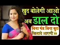 Download Lagu Remove Negative Energy || Sabar Mohini Mantra || Most Powerful Mohini Mantra
