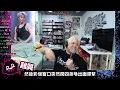 【JFFTLIVE 直播精華】雞翼親身講點樣填「老Best」詞｜原本係含翼比米良床｜雞翼堅決拒絕：得我一個比人含好唔公道@JFFLiveChannel​@JFFTHK​