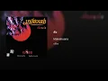 ลัง - Maleehuana 「Official Audio」