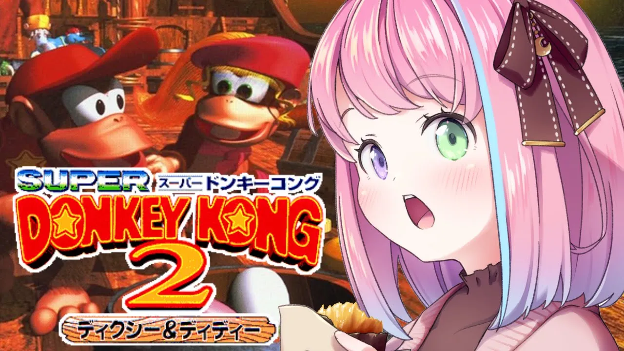 #01【 ドンキーコング2 】攫われたドンキーを助けに行くのら～！?【#姫森ルーナ/ホロライブ】