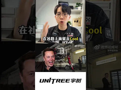 😱現實版變形金剛要用大安區房子換，你說值不值？【六指淵 Huber】