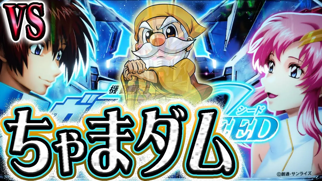 クソ台打チニキ channel featured image