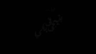 ع      م       أ رح      س   ن ي     بتيجي في بالي   دندنها