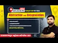 23 abstract class in c c data encapsulation computer anudeshak c language by sampat sir