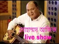 Download Lagu MD.AZIZ LIVE SHOW, SUESANGAM MUSICAL TRUP