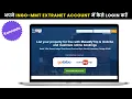 Logging in to your InGo-MMT Extranet and Password Reset Tutorial