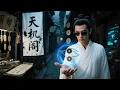 Download Lagu 【MULTISUB】【悬疑冒险】民國風雲起，純陽命格的神棍，被慕容家選為上門女婿，陷入葬儀官局。他卻另有目的，一心一意揭開多年前滅門真相 。#悬疑 #古墓 #惊悚 #诡异 #剧好看 #中国电视剧