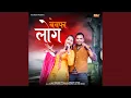 Download Lagu Bewafa Log