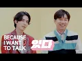 Have Dong Wook Gong Yoo Ever Sent a Message to ex in the Night Because I Want to Talk Ep 2
