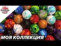 Download Lagu HUGE BAKUGAN REBOOT COLLECTION! EVEN DAN KUSO HAS LESS!