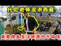 Download Lagu 華人托尼老師流浪西藏，一路免費幫人理髮生活困難也不放棄，背後真相讓人心酸！