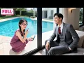 Download Lagu Gunakan Jendela Sebagai Cermin,Gadis Sengaja Jelekkan Diri,Tak Tahu CEO Di Balik Jendela Jatuh Cinta