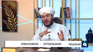 الربيع الأول شهر مولد النور 