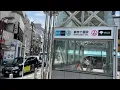 Download Lagu Azabu-Juban naar Roppongi Street View Adventure | Buurten van Tokio