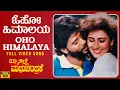 Download Lagu Oho Himalaya Video Song [HD] | Baa Nalle Madhuchandrake | K.Shivram, Nandini Singh | Hamsalekha
