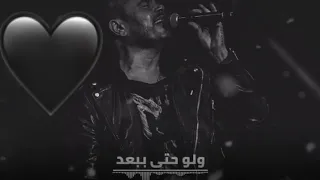 عمرو دياب لا برتاح في ليله  عمرو دياب لا برتاح في ليله