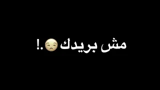 خمسه استرليني علي الراح نسيني عصام صاصا القديم حلات واتس مهرجنات شاشه سوداء دندنها