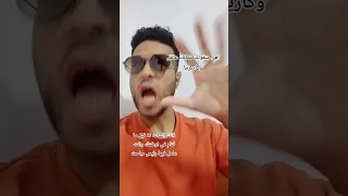 تعالى يبن الفاجره تن تن تن                             دندنها
