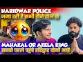 Download Lagu HARIDWAR ME PAHUNCHE AKELA KING OR MAHAKAL DJ GIRDHARPUR KAISA MAHAUL HAI WAHAN 