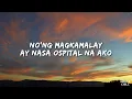 Soul Jazz Funk Cover - Ale, Nasa Langit Na Ba Ako (Lyrics) 