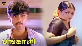 pangali sathyaraj bhanupriya love hit scenes hd video