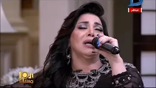 العاشرة مساء أغنية موعود للعندليب بصوت الفنانة ليلى غفران دندنها