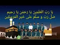 Download Lagu ALLAHUMMA ANTASSALAM♥️☘️♥️☘️#Allahummantassalam
