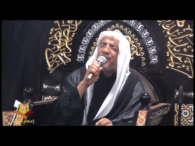 ⁣فسالت الدماء | الشيخ أحمد المشاجرة عاشر محرم 1441 هـ