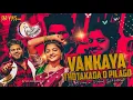Download Lagu VANKAYA THOTAKADA O PILAGO TRENDING FOLK SONG breathless ￼ MIX BY DJ BUNNY AND DJ MOHID GHNR 
