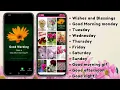 Daily Wishes and Blessings Gif