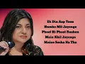 Ek Din Aap Yun Humko Mil Jayenge LYRICS   Alka Yagnik, Kumar Sanu   Jatin Lalit, Javed A   Yes Boss