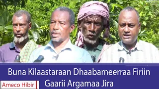 AMECO HIBIR Buna Kilaastaraan Dhaabameerraa Firiin Gaarii Argamaa Jira 2802 