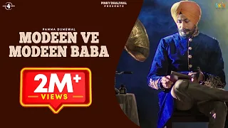 New Punjabi Songs 2016 || MODEEN VE MODEEN BABA || PAMMA DUMEWAL || Punjabi Songs 2016