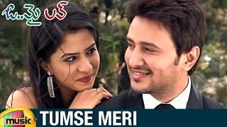 oh my love latest telugu movie songs tumse meri full video song raja nisha mango music