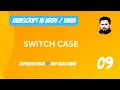 09 JS Switch Case in