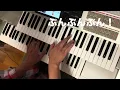 〈耳コピ〉『ぶんぶんぶん!  - short ver. -  | Wakeys 』を再現してみた 【エレクトーン（ELS-02C）】