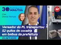 Download Lagu 30 Minutos: Vereador do PL transportou 52 quilos de cocaína em ônibus da prefeitura 5.9.25