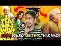 Download Lagu Jo Tera Hai Woh Mera Hai - Movie REVIEW | 🧐 Fhir Se Nahi Jio | Jio Cinema Jo Tera Hai Woh Mera Hai