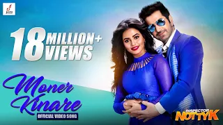 Download Moner Kinare | Inspector NottyK | Jeet | Nusraat Faria | Ashok Pati | Savvy | Raj Barman | MP3