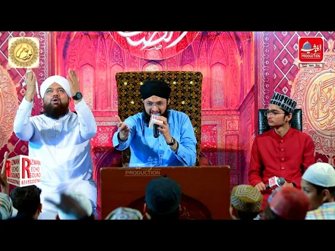 Download MP3 Mera Nabi Mera Eman Hai By Hafiz Tahir Qadri Al Ghousia Production HD