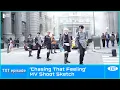 [EPISODE] TXT (투모로우바이투게더) 'Chasing That Feeling' MV Shoot Sketch