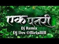Download Lagu Ek Patri  ( Mithleshwari Sen ) Remix | Dj Dev Officialllll #cg #cgdjsong #cgsongdj #djremix