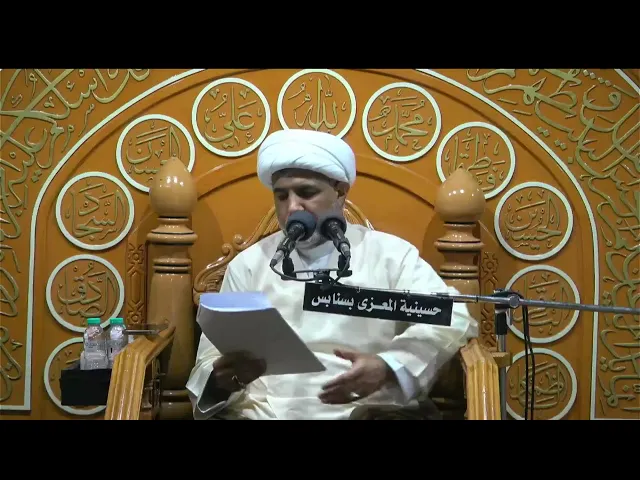 ⁣احياء  مولد الامام علي السجاد عليه السلام  1446 هـ الخطيب الحسيني الشيخ احمد ال فردان