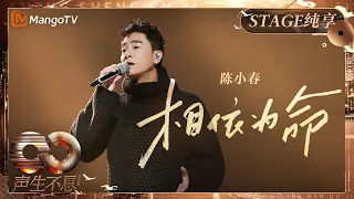  infinity and beyond s4 mangotv